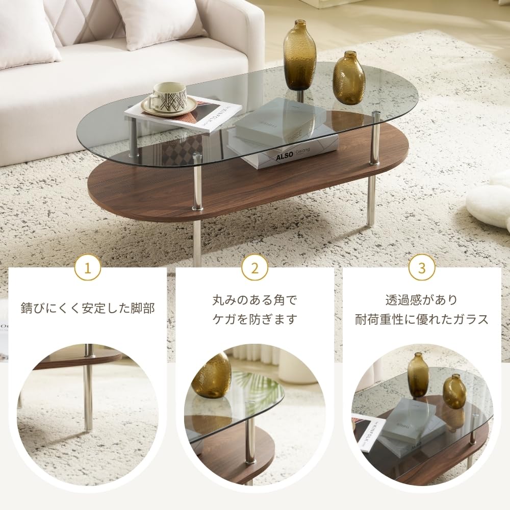 Amazon.co.jp: ローテーブル センターテーブル ガラステーブル 幅100cm
